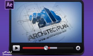 فایل آماده لوگوموشن معماری architect logo
