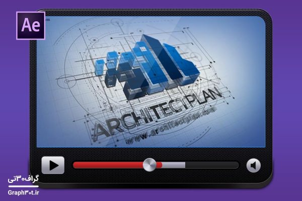 فایل آماده لوگوموشن معماری architect logo